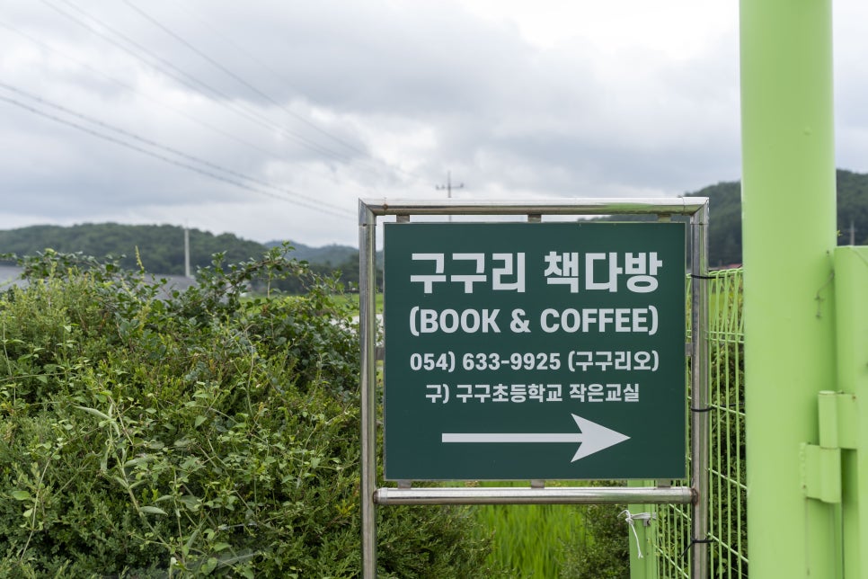 나드리다방 이미지