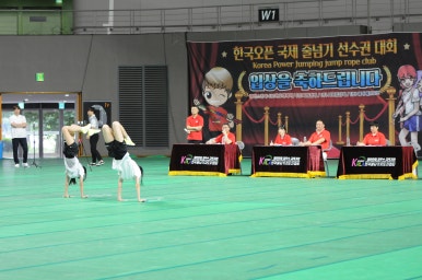 한국파워점핑줄넘기클럽 이미지