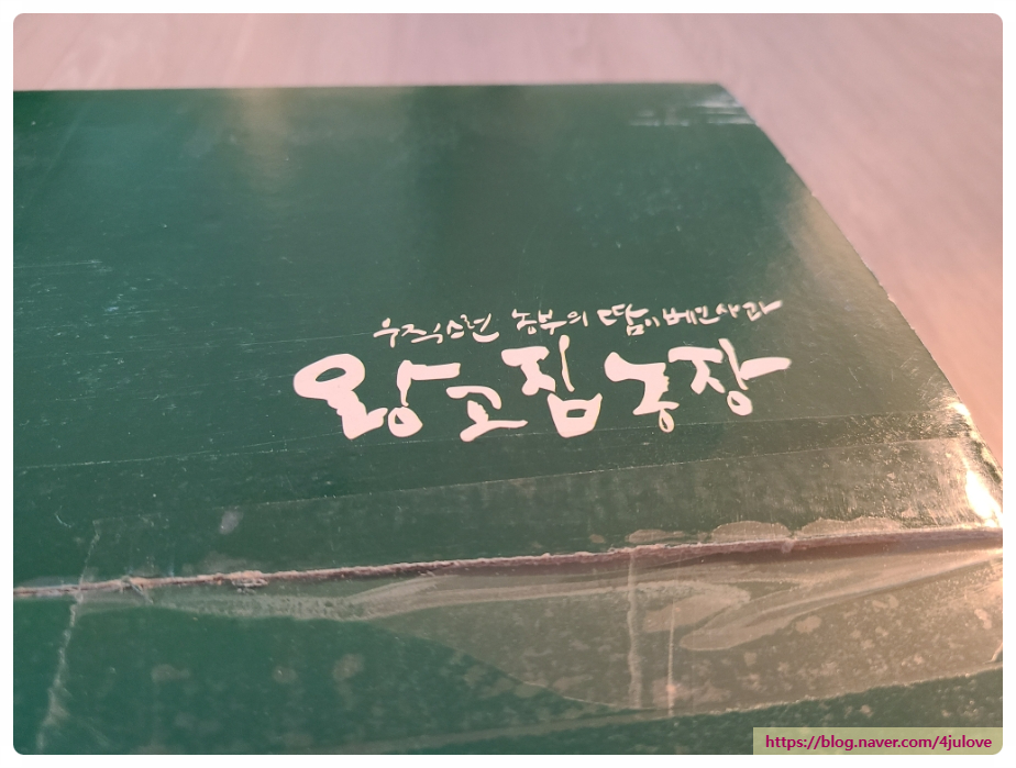 왕고집농장 이미지