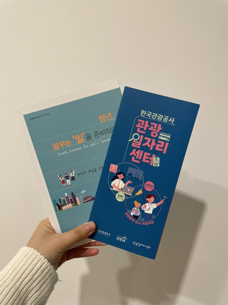 (주)지엠아이네트웍스 이미지