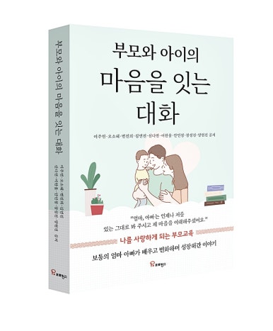 나도작가다 책쓰기교육원 이미지