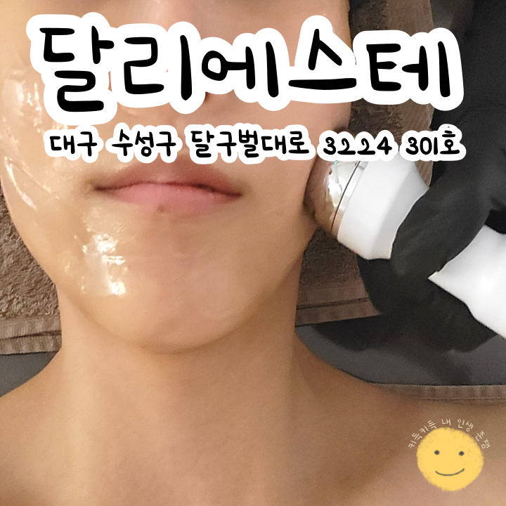 달리에스테 이미지