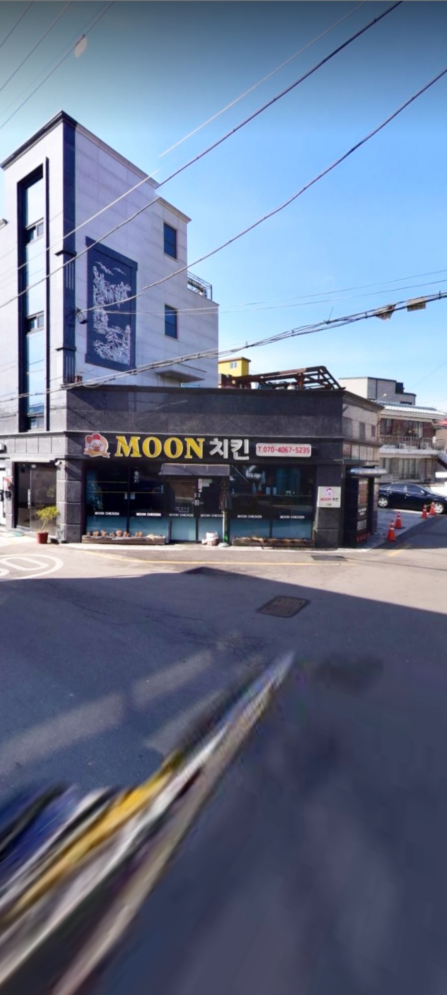 문치킨 이미지