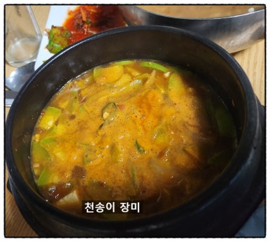 수덕가든 이미지