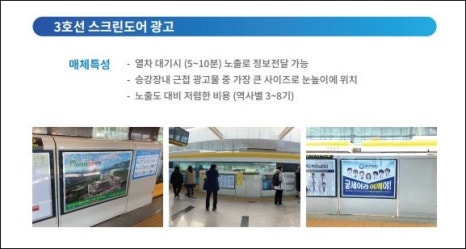 제이광고 이미지