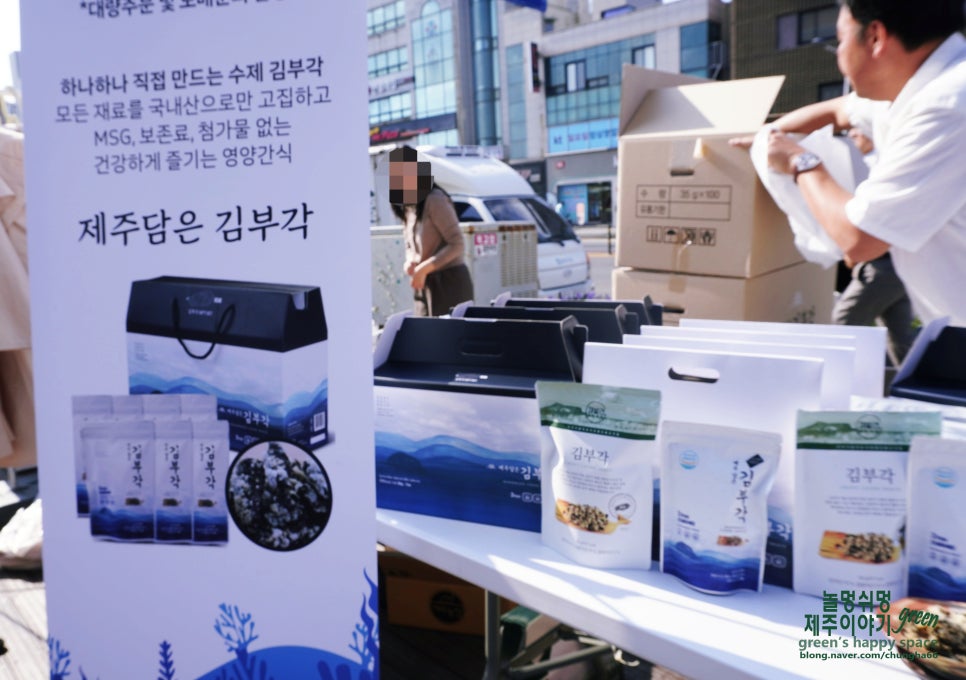 농업회사법인(주)블랙푸드 이미지