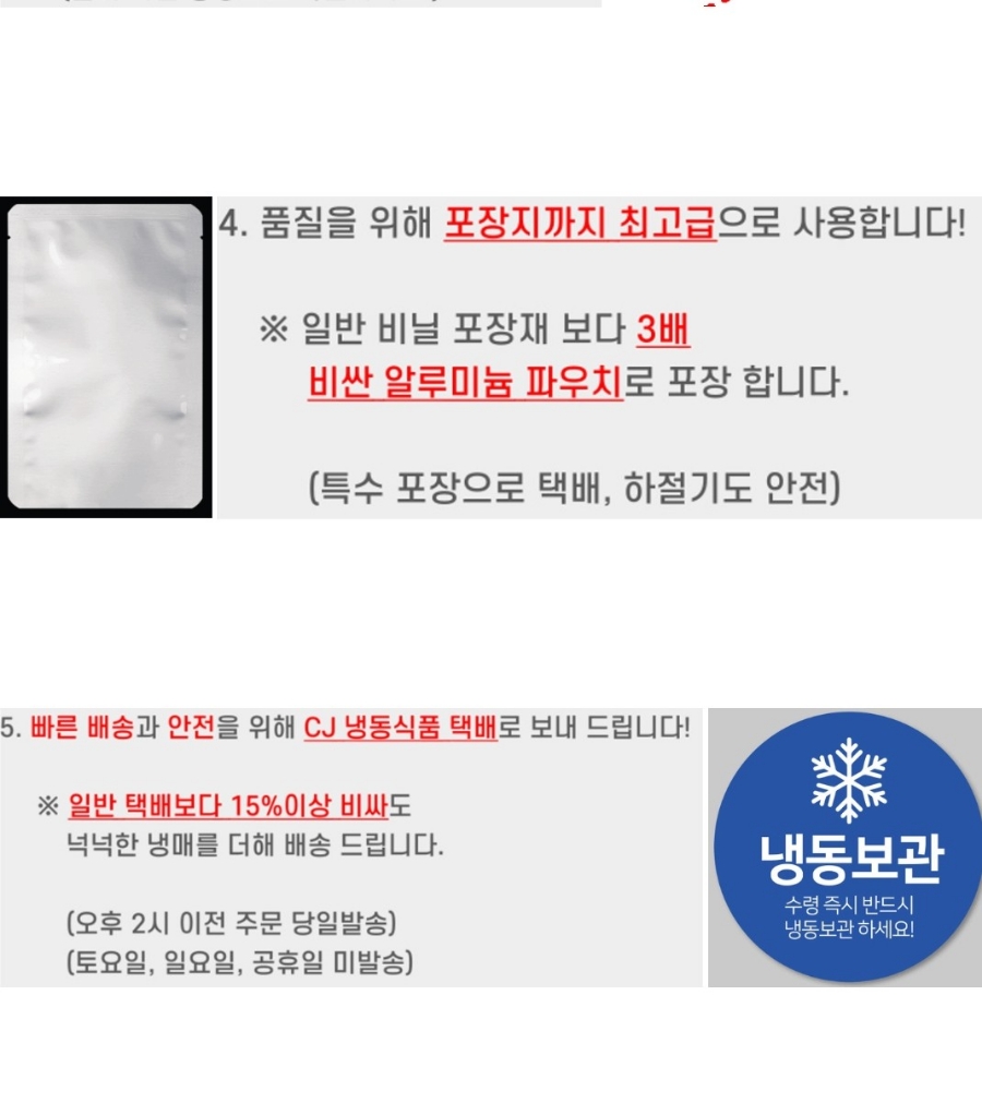 제이엔푸드 이미지