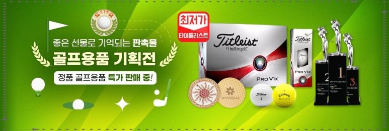 수 기프트판촉 이미지