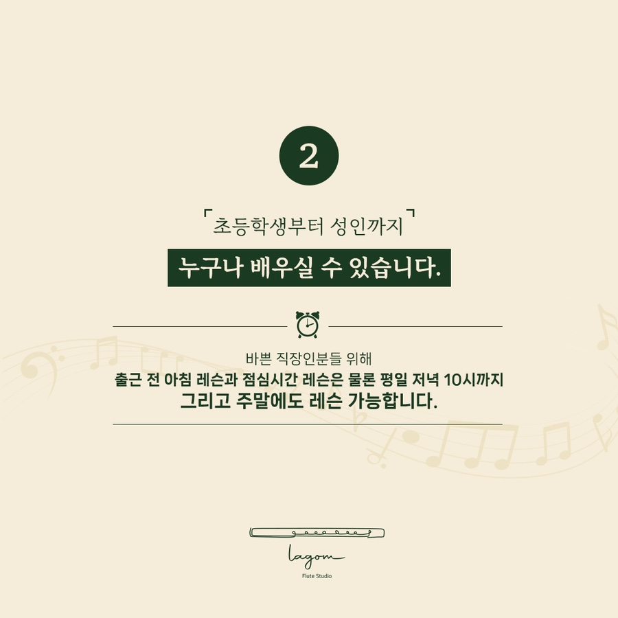 강남ABRSM 이미지