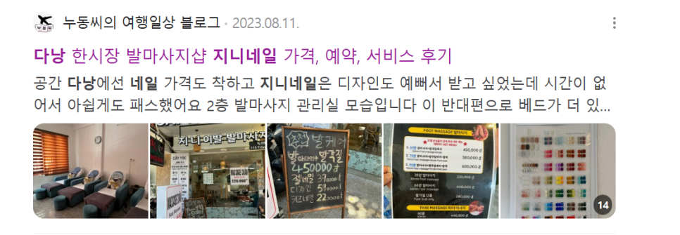 지니앤네일 이미지