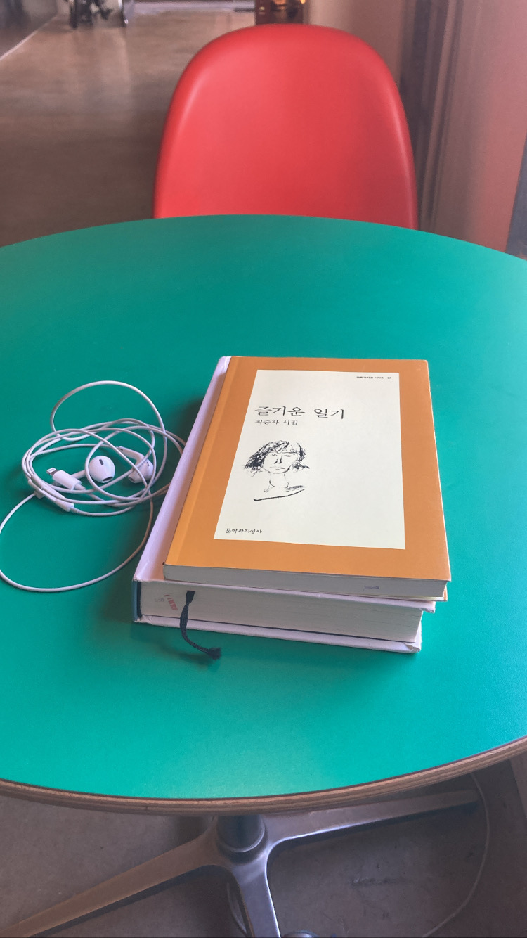 파츄코파라다이스 이미지