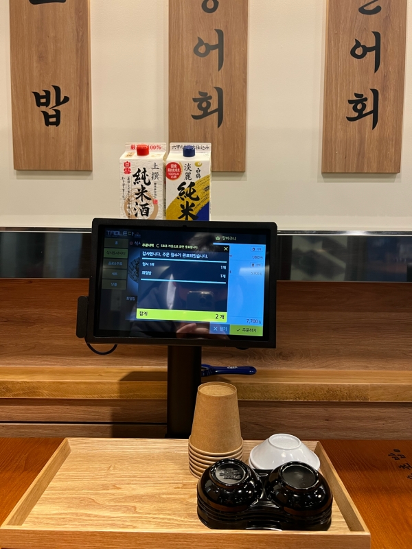 한울통신 이미지