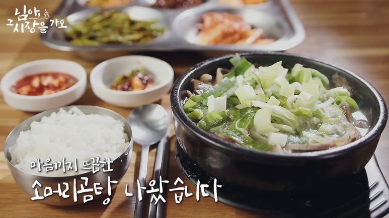 이레식당 이미지