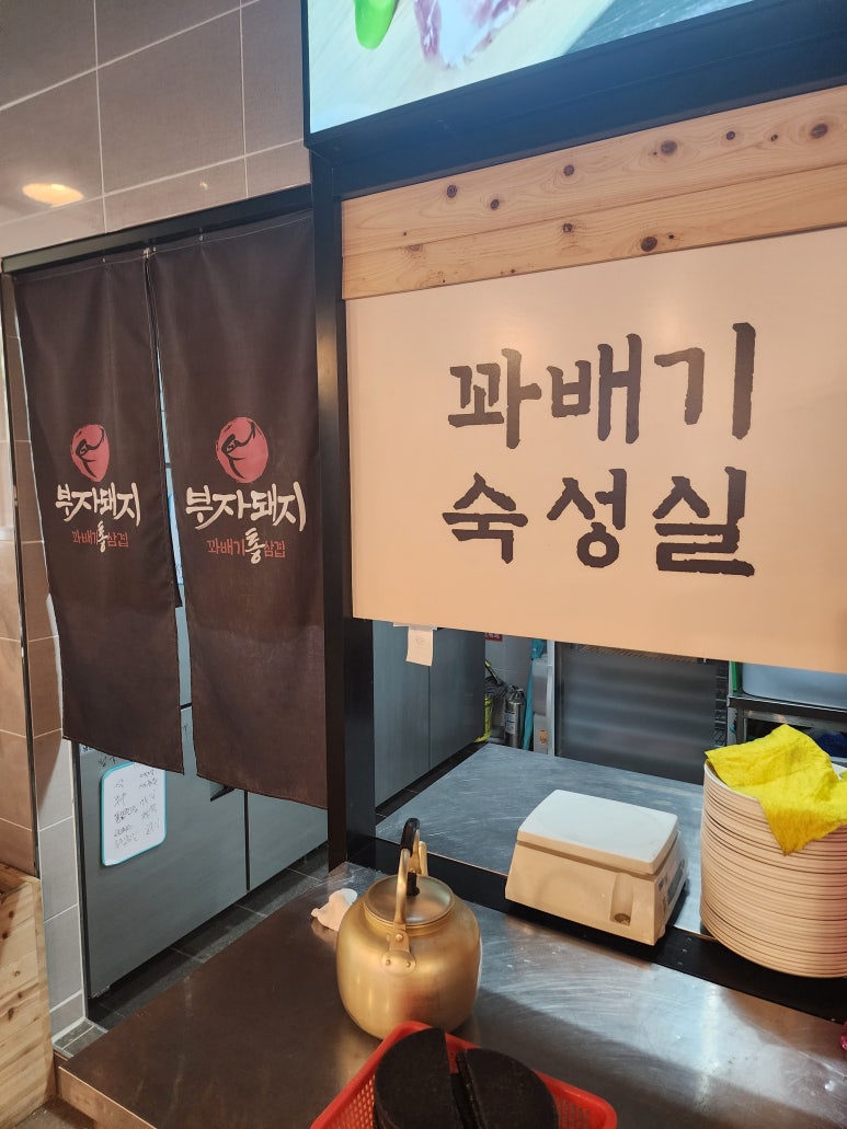 부자돼지진주 이미지