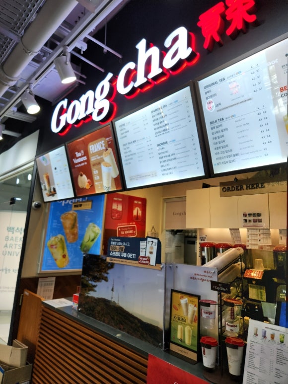 비에이치씨남산서울 이미지
