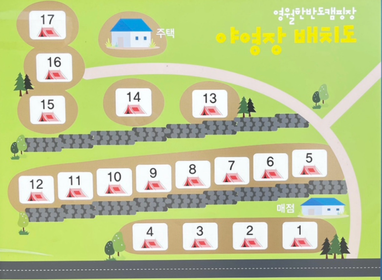 한반도오토캠핑장 이미지