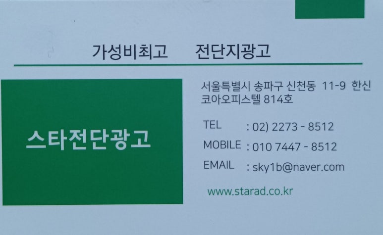 명륜진사갈비인덕원점 이미지