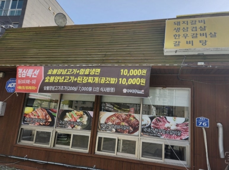 열정갈비 이미지