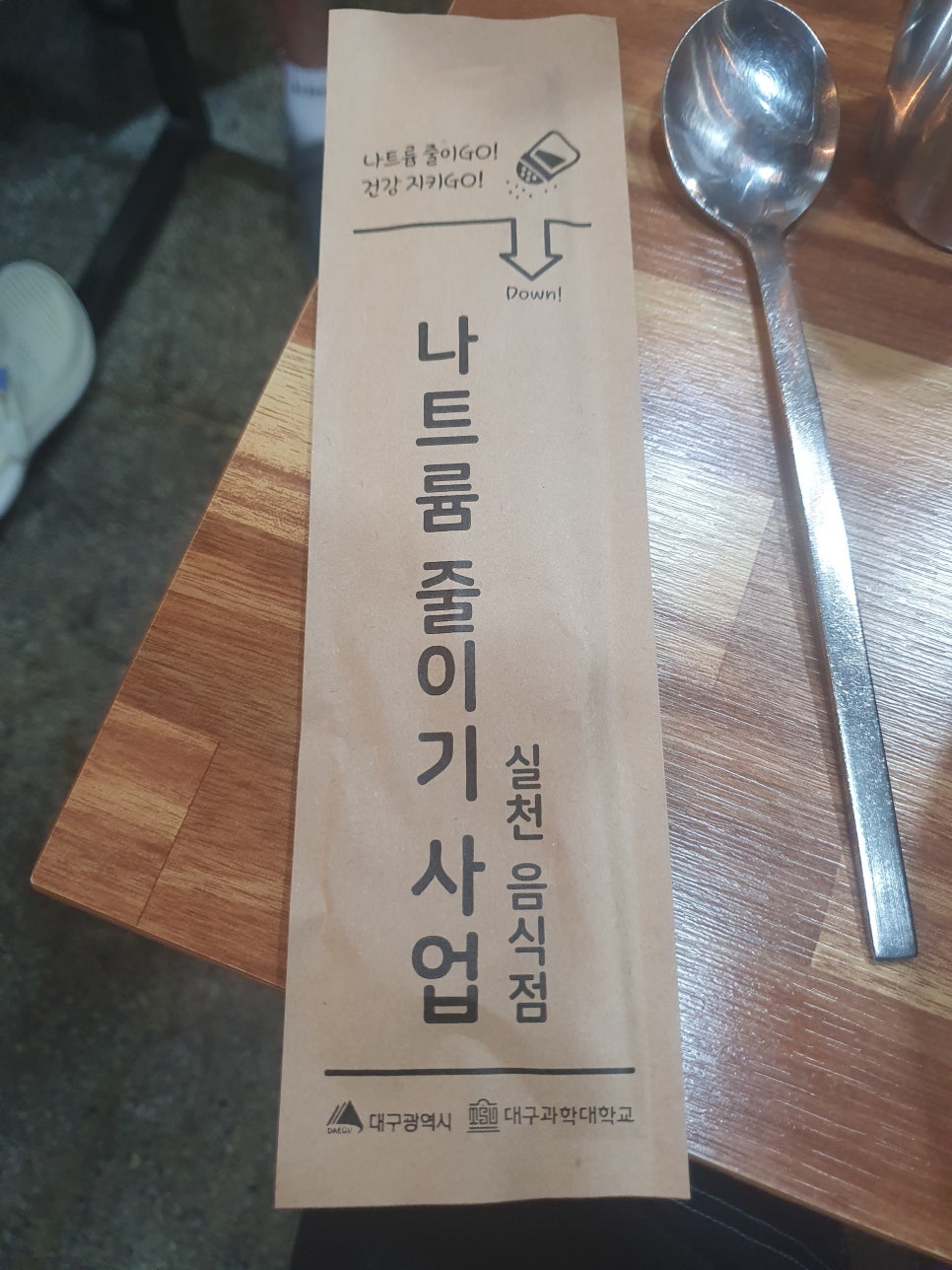 수야수제돈까스 이미지
