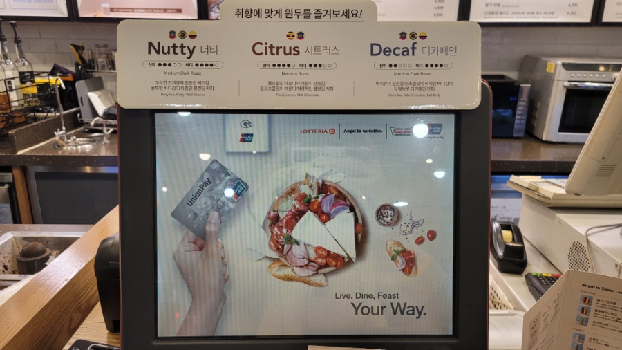 엔제리너스롯데시네노원 이미지
