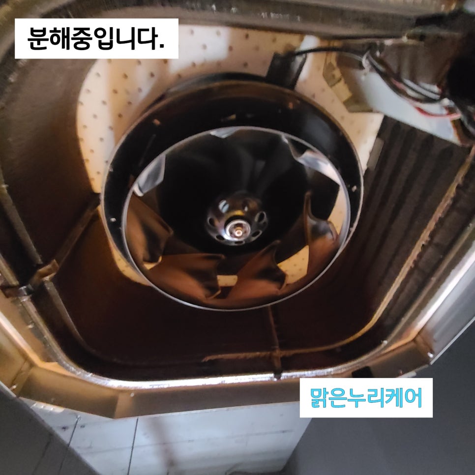 전주에어컨청소맑은누리케어 이미지