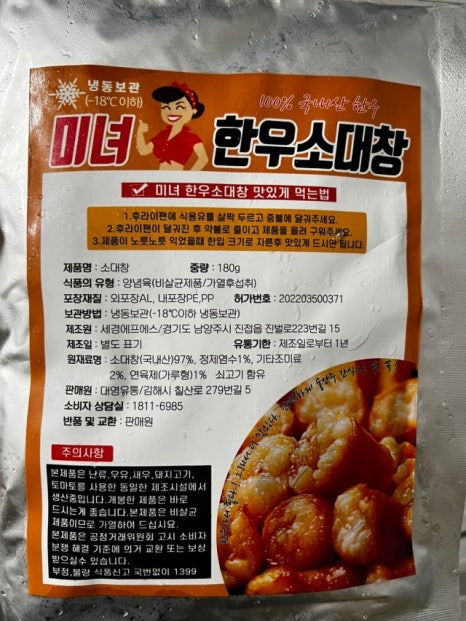 대구소막창곱창 이미지