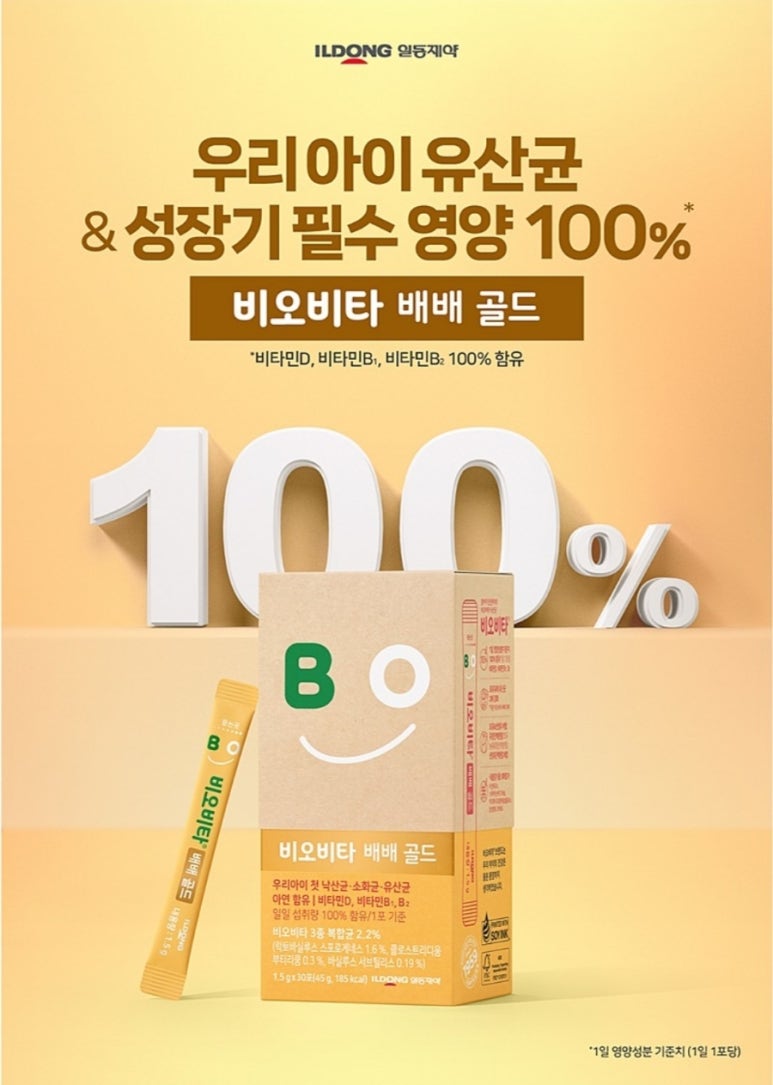 비.오.비 이미지