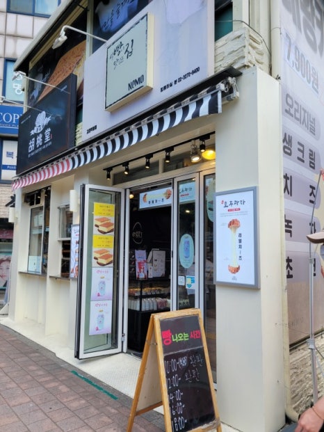 이공김밥 이미지