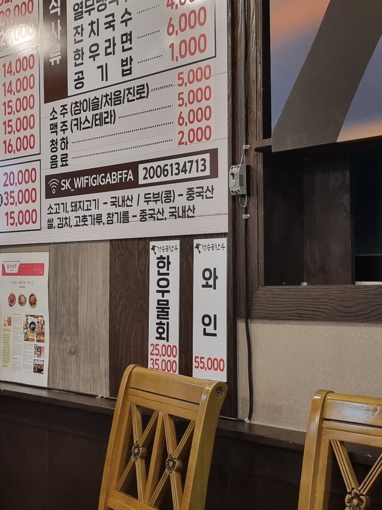 정승골식당 이미지