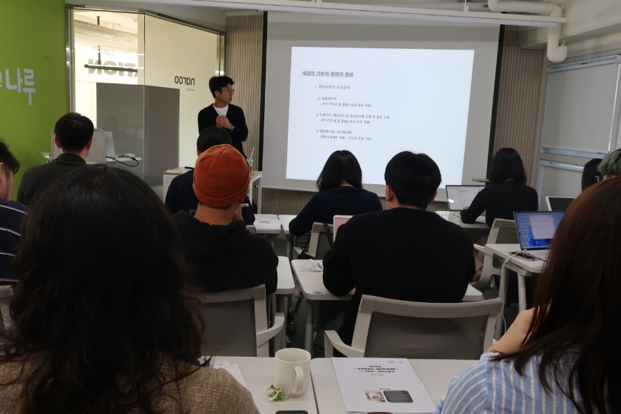 해냄세무회계 이미지