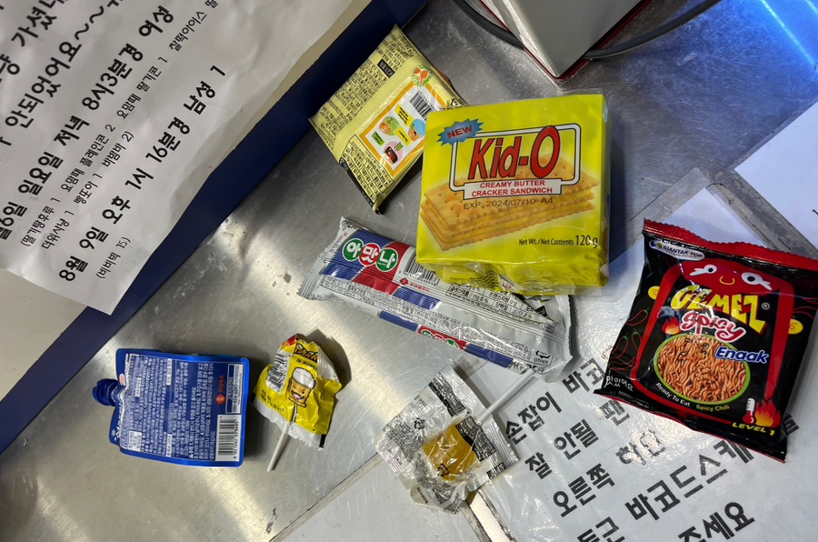 돼지영농후계자통영무전점 이미지