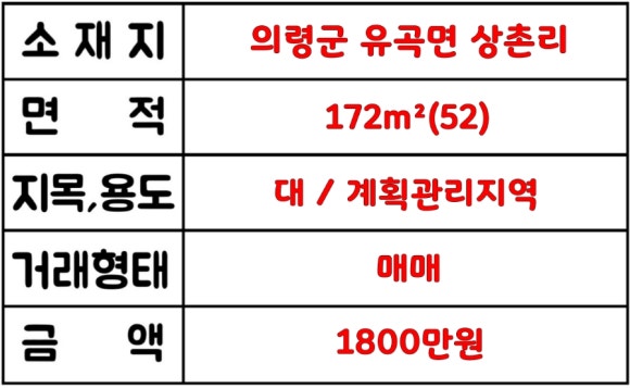 군북농협하나로마트 이미지