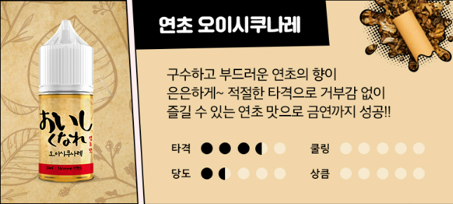 관악너구리굴 전자담배 관악봉천점 이미지
