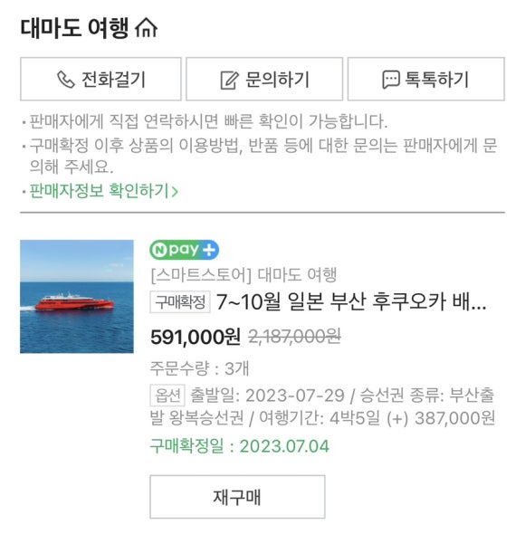 (주)티앤티 이미지