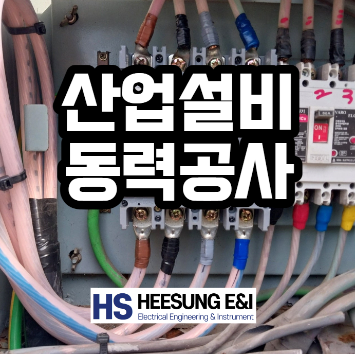 희성산업주 이미지