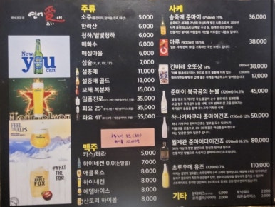 연어애 이미지