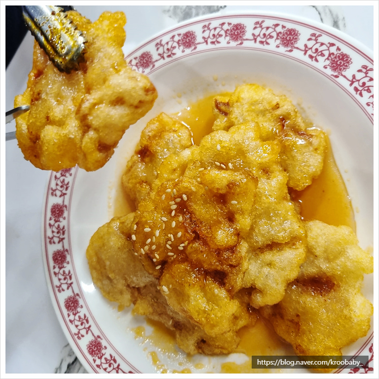 하우마라탕 이미지