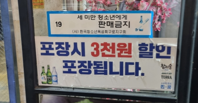 황제왕족발 이미지