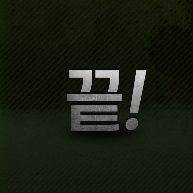 미트마트한우직판장 이미지