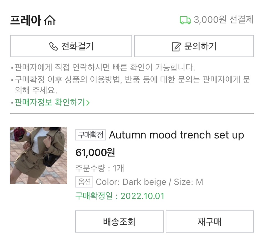 지니옷장 이미지