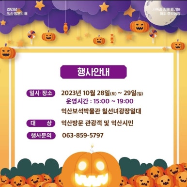 해피농장 이미지