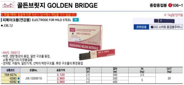 봉브릿지 이미지