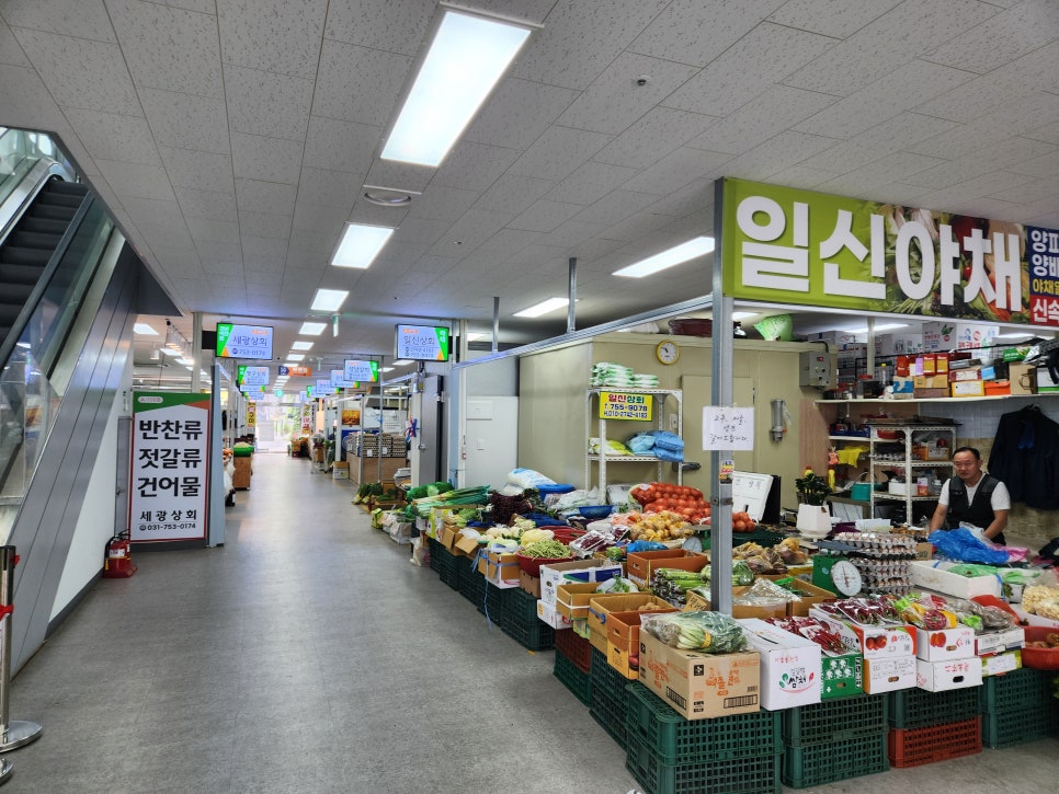 선한야채과일 이미지