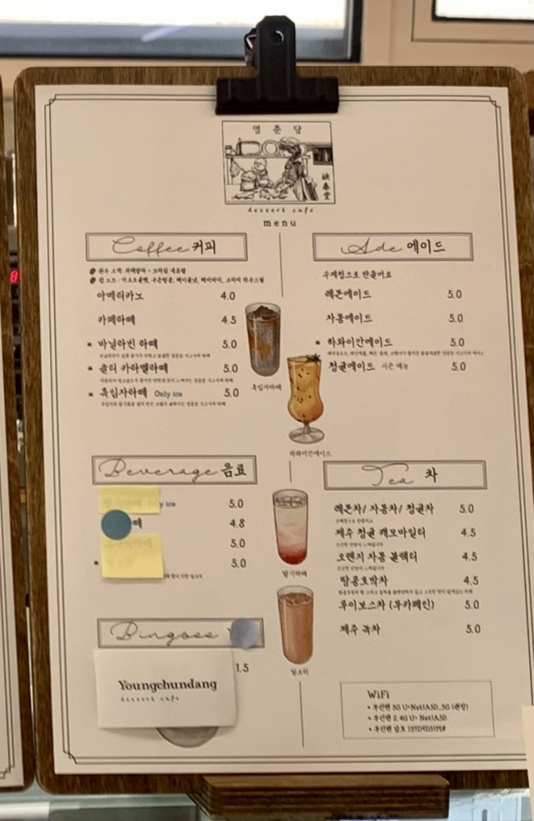 영춘당 이미지