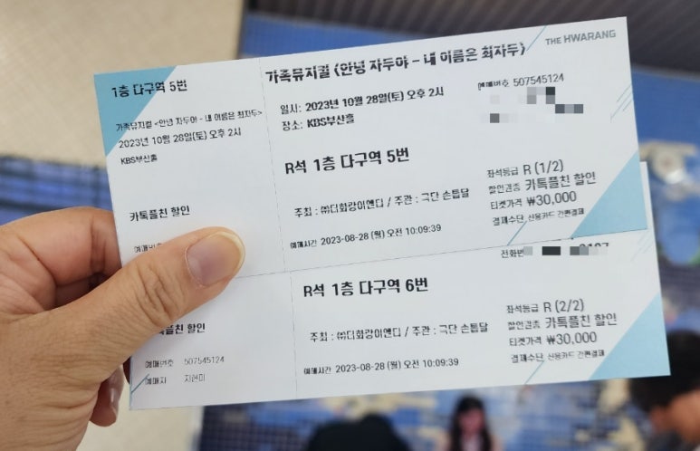 (주)이에스투어 이미지