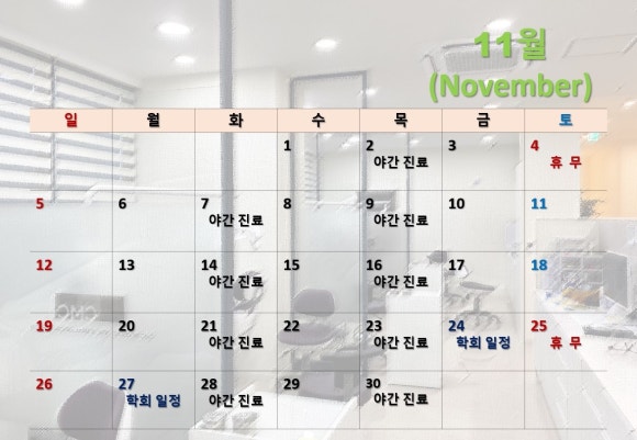 CMC정비 이미지