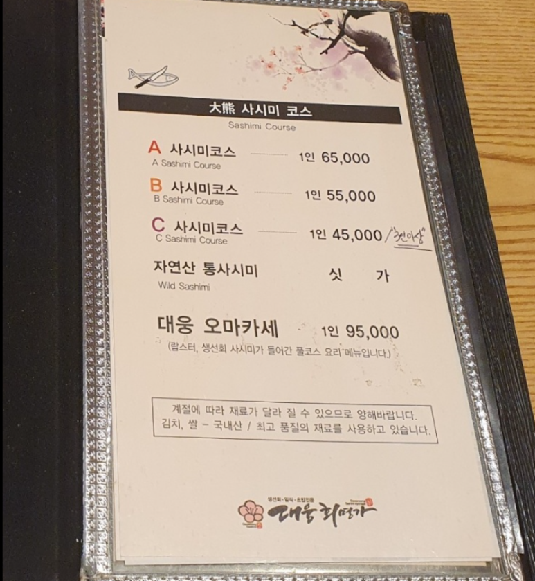 대웅인테리어 이미지