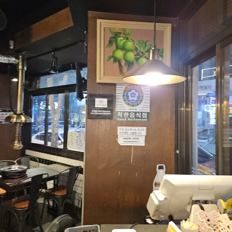 광명대창집 연수점 이미지