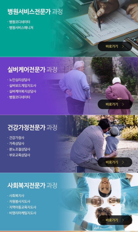 케이에듀 이미지