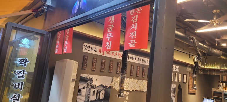 검탄소 이미지